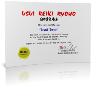 תעודת רייקי 2