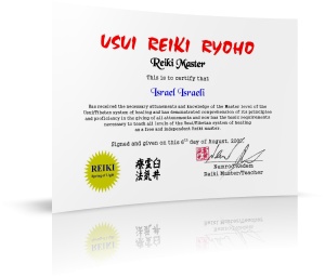 תעודת רייקי 2